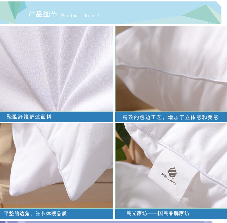 Minguang gối gối cặp khách sạn lông nhung gối người lớn điều dưỡng cổ tử cung gối đơn sinh viên gối hơi cao cấp