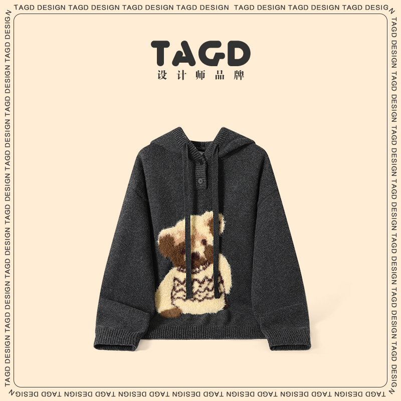 Little Bear Memory Tagd Designer Brand Korean-Style Soft and Fluffy Bear Jacquard Hooded Sweater for Men and Women, Autumn and Winter