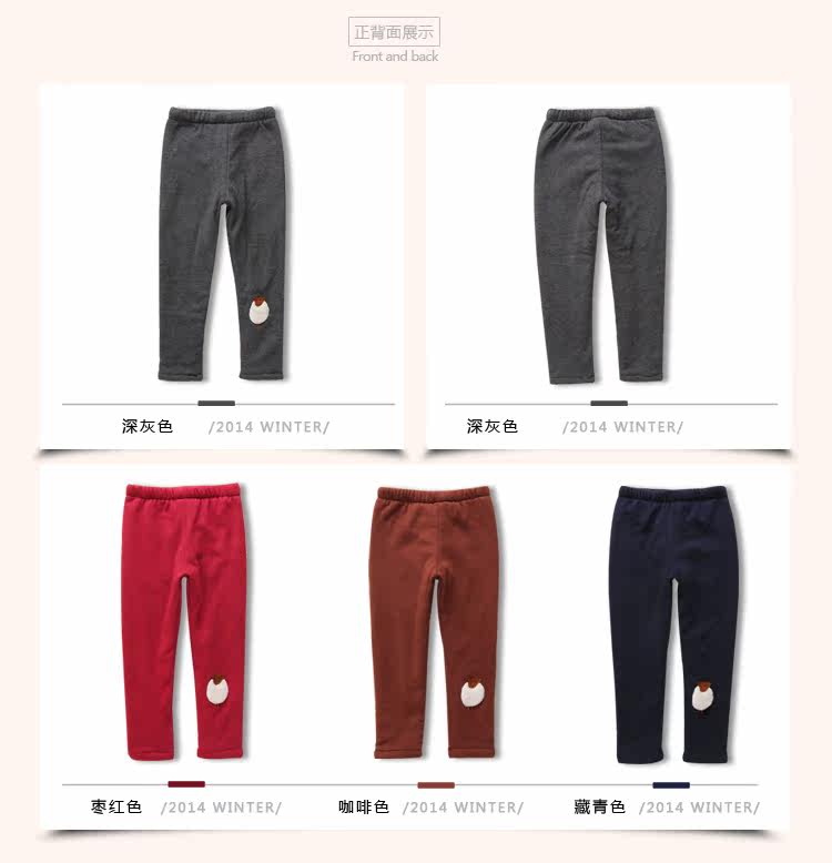 Pantalon fille 100/140 en coton - Ref 2061738 Image 26