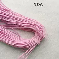 Розовый, 1.5mm, 75м