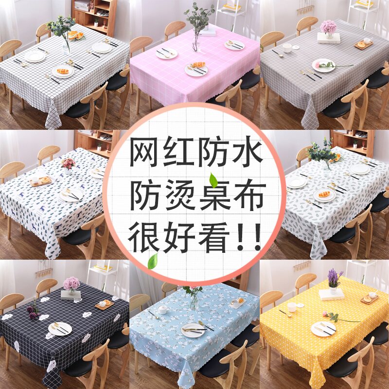 Net red ins tablecloth Fabric Tea table Table mat Waterproof Nordic tablecloth Rectangular round table desk Student dormitory