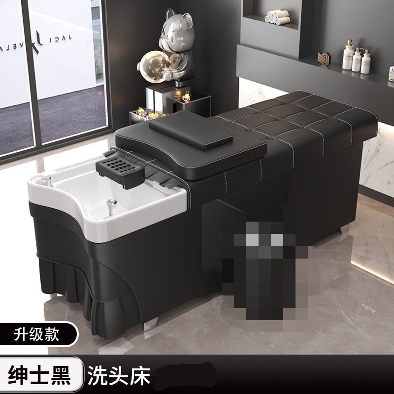 苏沐橙头疗家具美容美发的LOGO
