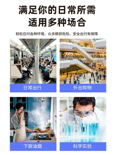 Защита Маска 11 лет.