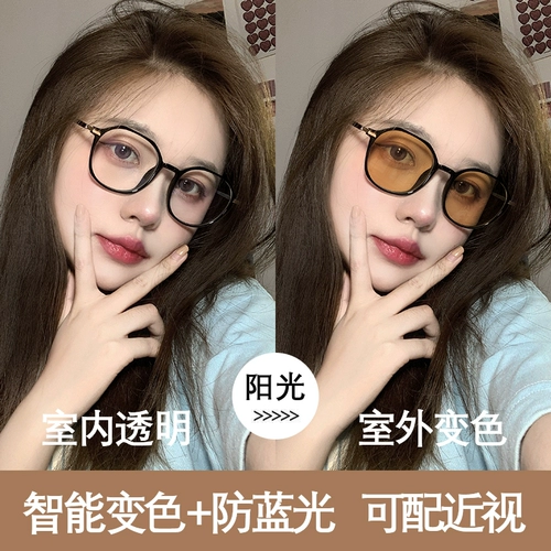 Лист смены цвета Dreamoon 1,56/1,61/1.67 Мйопия смола