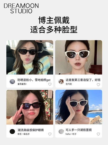 Ретро черные солнцезащитные очки на солнечной энергии, кошачий глаз, изысканный стиль