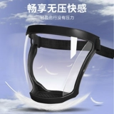 Лыжное снаряжение без запотевания стекол, маска для детей и взрослых