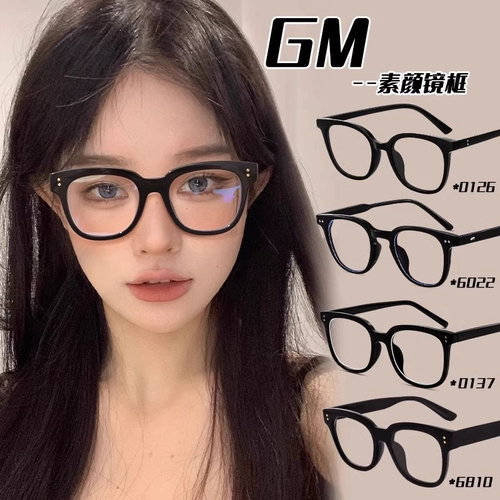 GM Black -Frame Glasses Женская миопия онлайн может быть оснащена простым лицом лица 2024 Новые очки рамки Большое лицо подходит