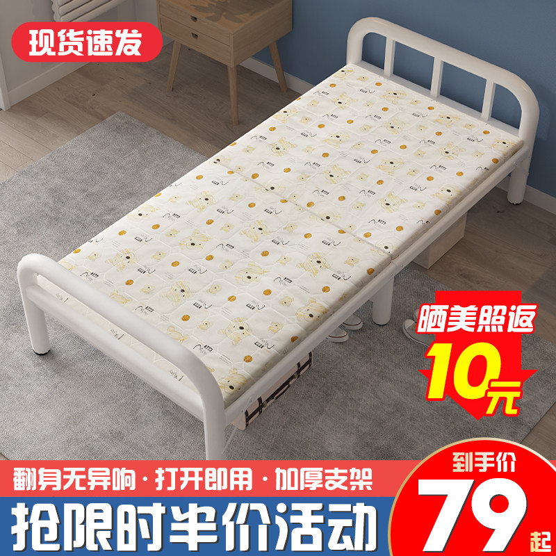 Fold-out bed single simple lunch break office portable 1.2 meters home rental room nap accompaniment hard plate iron bed
