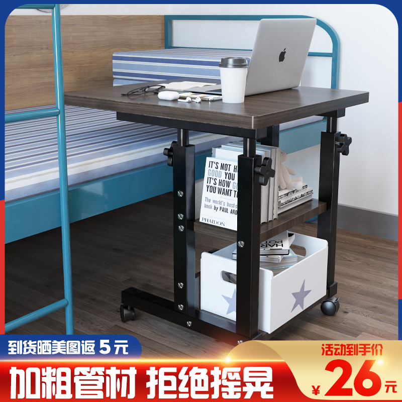 Bedside table removable computer desk minimalist small table bedroom Easy home student desk lift Dormitory Portable