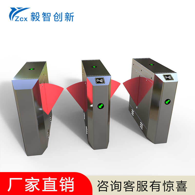 People's Bank Pass Fence Machine Site Staff Passage Wing Gate Gymnasium Face Recognition Scenic Area Two-dimensional Code Ticket Gate