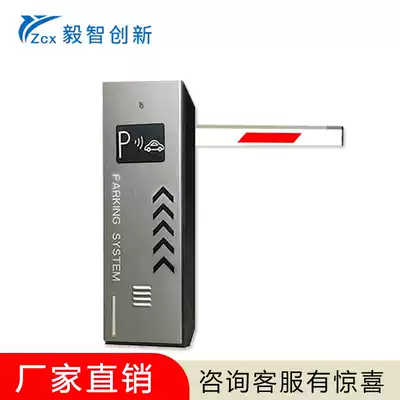 License plate recognition fence machine system parking lot fee management system Factory Community straight bar fence machine variable frequency fence machine