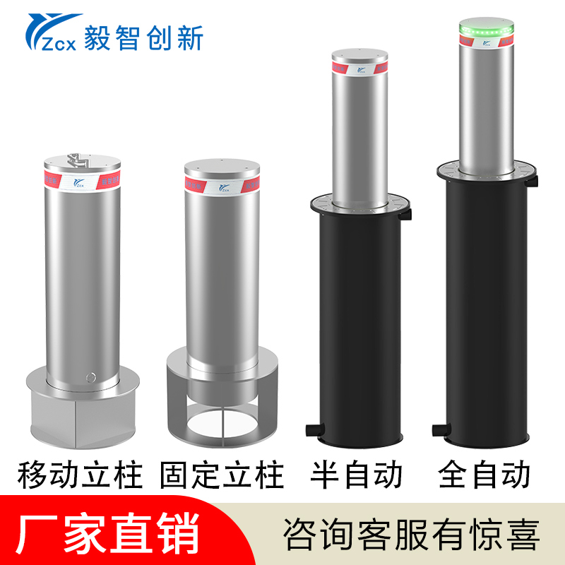 Stainless steel barricade explosion-proof hydraulic lifting column fully automatic electric remote control integrated telescopic anti-collision column road pile