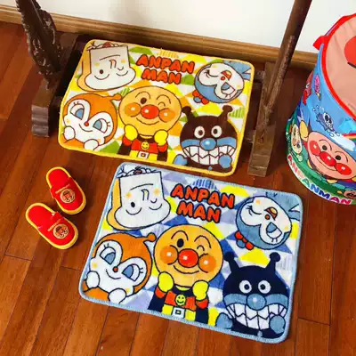~ Day single tail cute cartoon face Superman children's room foot mat bathroom floor mat front door bedside Foot Foot