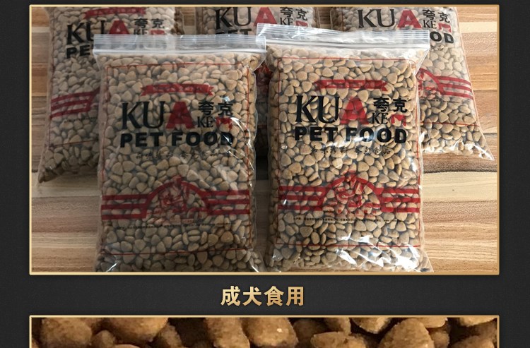 Quark dog thức ăn cho chó trưởng thành chó nhỏ 5 kg 2,5kg chó trưởng thành chó lớn phổ quát lông vàng - Gói Singular thức an cho chó con