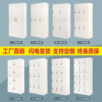 Harbin file cabinet Iron cabinet Data cabinet Office Steel file cabinet Financial certificate cabinet Lock locker