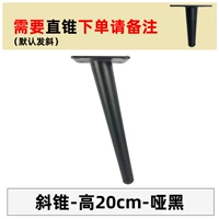 Высота Slimper 20 см. Черноте