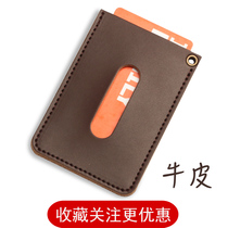  Leather bus card cover cowhide retro ultra-thin card bag work card Subway card one-card ID meal card protective cover