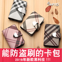  Card bag Womens Korean card cover multi-card drivers license Mens small business card holder Plaid mini cute card bag