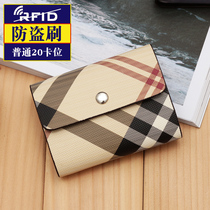  Korean version of the small card bag womens card cover multi-card ultra-thin plaid card bag mens large capacity bank business card holder card bag