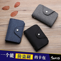 Simple card bag mens multi-card canvas card bag womens waterproof fabric thin credit card bag mens bank card cover