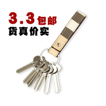  Waist hanging plaid female keychain male keychain Original creative car keychain Couple keychain keychain