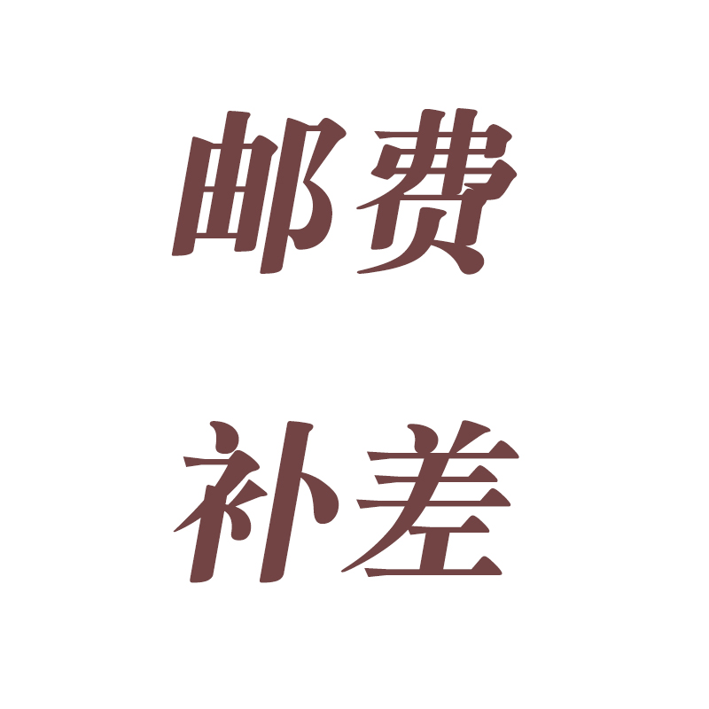 The postage supplement is super-connected.