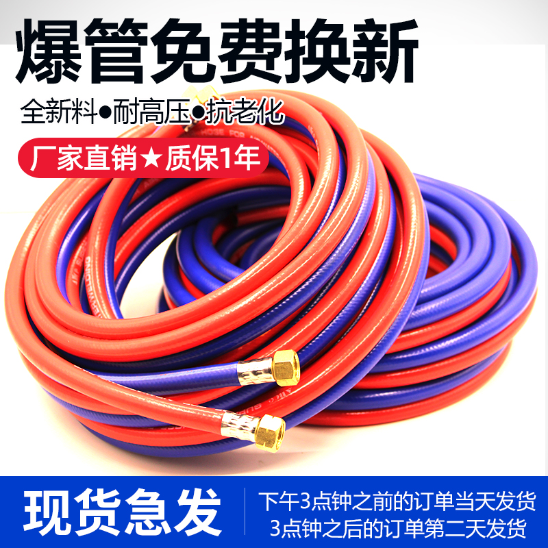 Oxygen Pipe Acetylene Pipe Industrial 8mm Welded Cut High Pressure Abrasion Resistant Hose Double-color Hybrid Pipe with Oxygen Gas Pipe