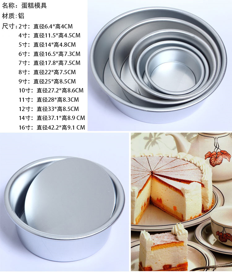 Khuôn bánh 4 inch 5 inch 6 inch 8 inch 10 inch 12 inch hợp kim nhôm đáy bánh Khuôn bánh bão - Tự làm khuôn nướng khuôn làm bánh bao