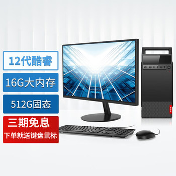 12/13/14 Generation I5-12400/13400/14400/12700 Desktop Computer Host Office Home Full Set