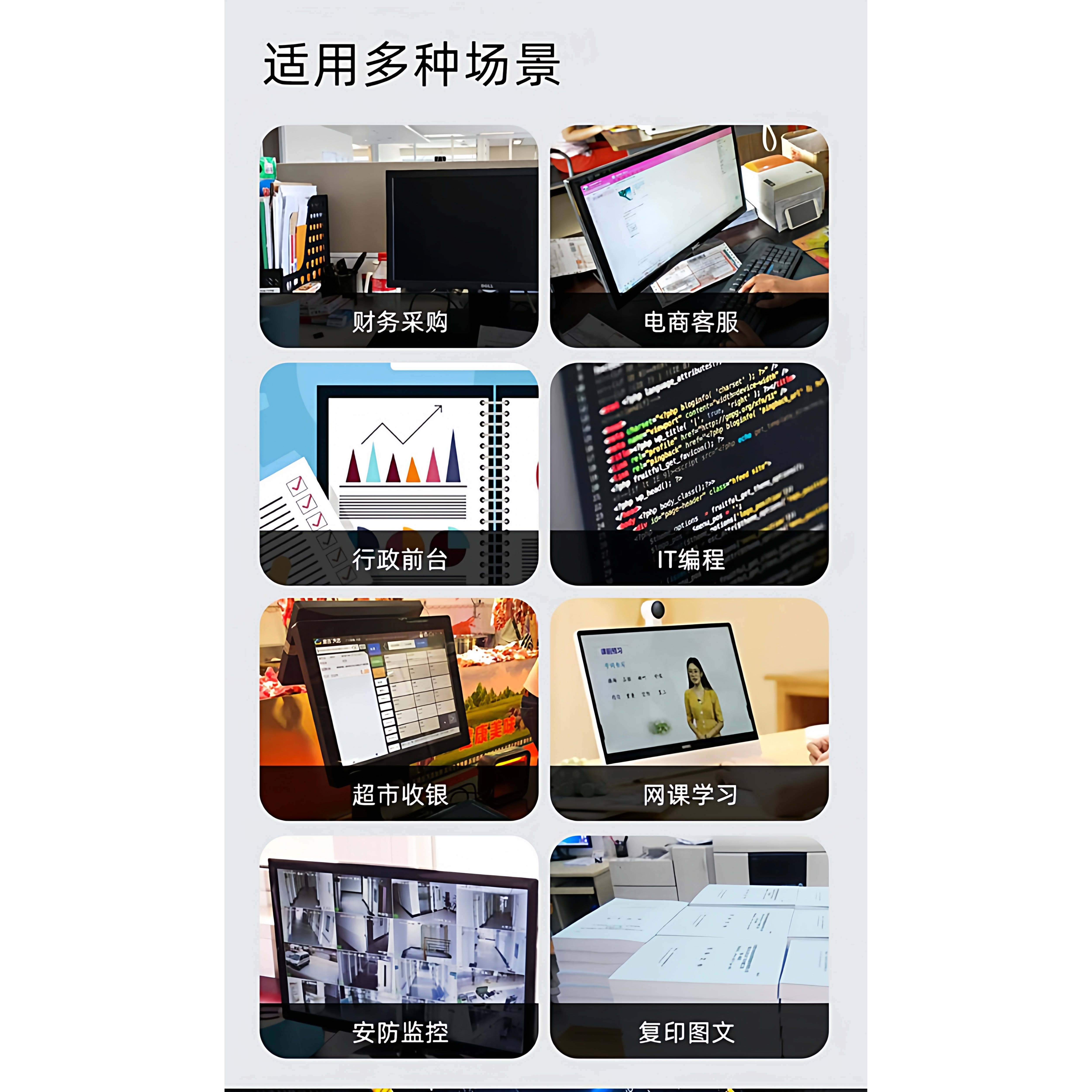 Core I5/I7 Computer Host Desktop Computer for Office, Home, Finance, and Business Use, Fully Assembled Complete Set