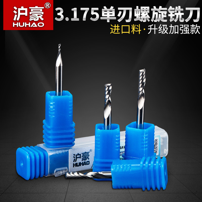 Гравировальный станок Huhao tool 3.175 односторонняя фреза артефактная режущая головка акриловый рекламный спиральный гравировальный нож с ЧПУ