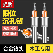 Sinkhole Drill Bit Stiletto Wood Board Screw Ladder Salad Drilling Deep Hole Leading Hole Tool Big Full Woodworking Portiser