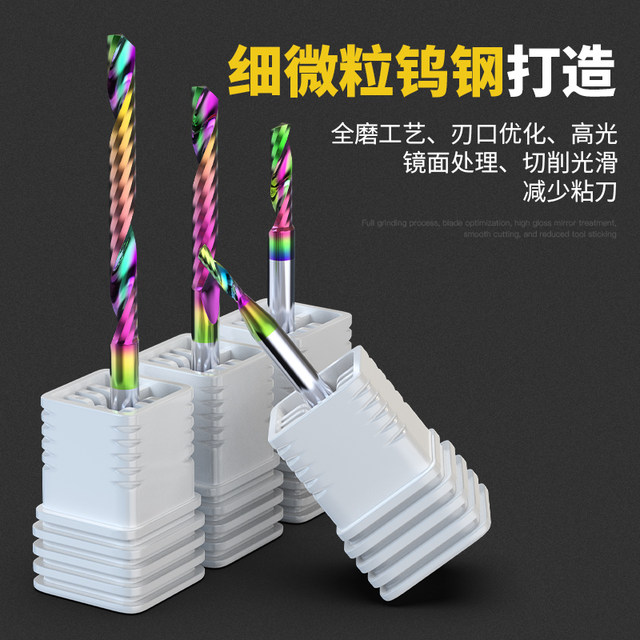 Huhao Colorful Single-Edge Spiral Milling Cutter PVC Acrylic Computer ເຄື່ອງແກະສະຫລັກ CNC ເຄື່ອງມື Tungsten Steel ເຄື່ອງຕັດແຂບດຽວ