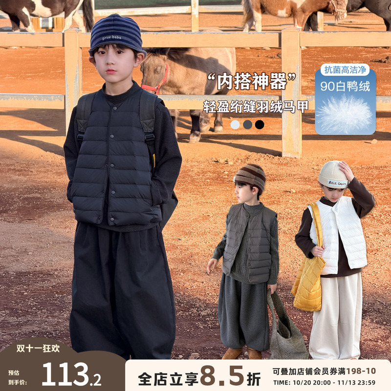 Children's down Vest for Boys, Warm Inner Layer, School Uniform Essential, Vest, 2026 Winter New Model, Little Boy's down Jacket