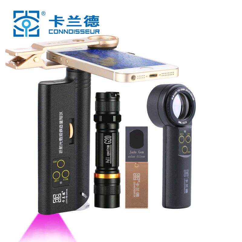 Calande suit UVA ancient play porcelain jade jade jade jewelry jewel identification tool discriminating instrument four pieces-Taobao