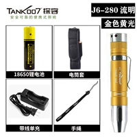 Golden J6-Huangguang (280 Lumens)