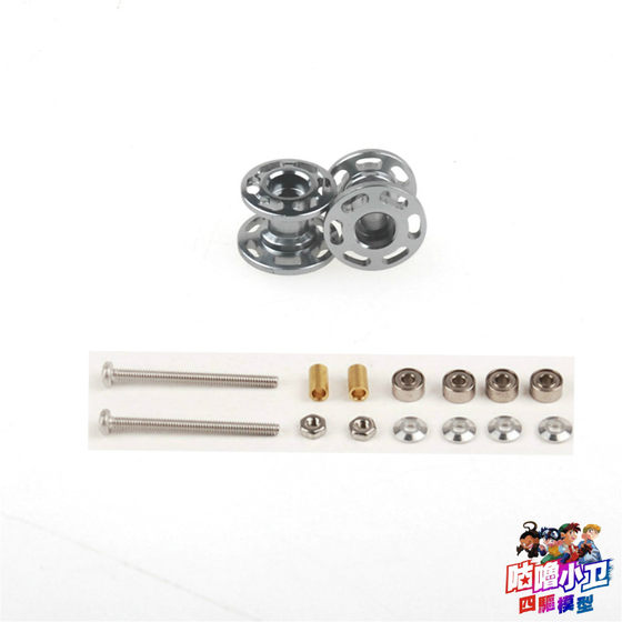 Self-made Tamiya four-wheel drive same model 15398/94945 double-section lightweight hollow guide wheel 12-13MM in stock