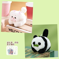 Панда + Пудель [2 шт.] Подарочный пакет, брелок