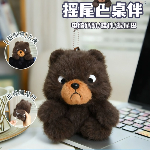 Милая кукла, плюшевый ноутбук, кролик, подвеска, антистресс, с медвежатами, панда, лиса, енот, подарок на день рождения