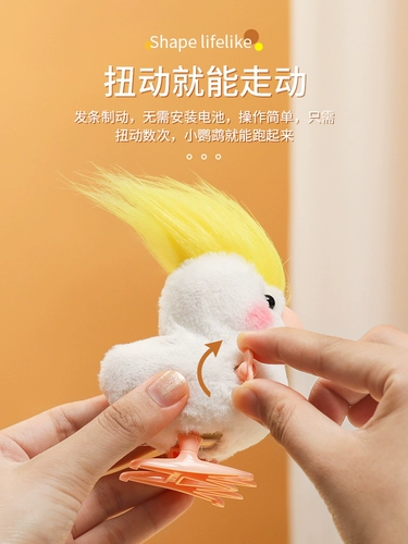 Плюшевая кукла, игрушка