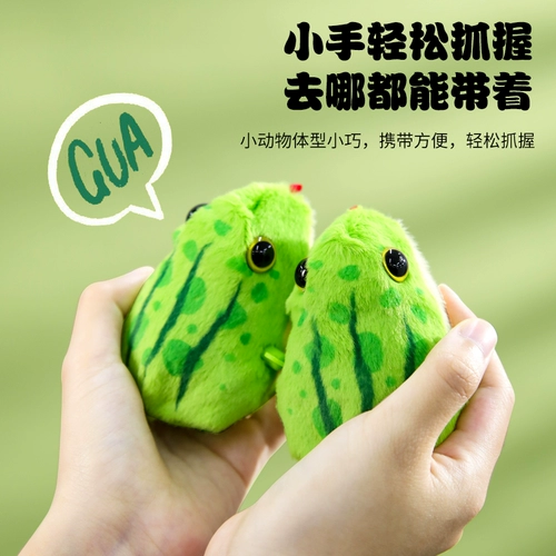 Заводная плюшевая реалистичная игрушка для прыжков, лягушка, ностальгия, 1 лет