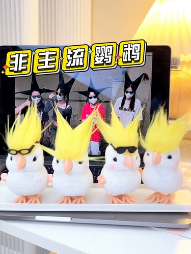 Плюшевая кукла, игрушка