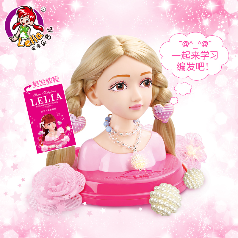 doll hairdresser set
