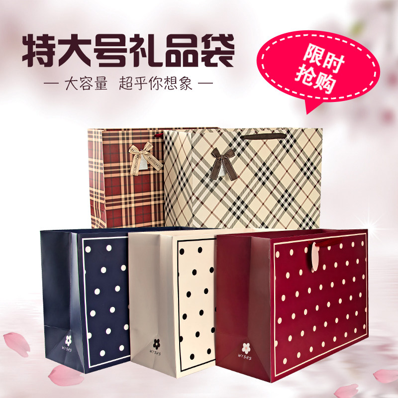 Oversized new classic dark red bottom plaid bag gift bag clothing packaging bag tote bag down jacket gift paper bag