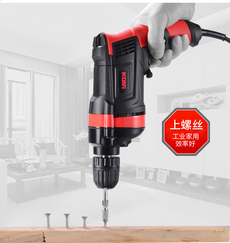 máy cắt bosch Máy khoan cầm tay 220v đa chức năng Máy khoan gia dụng công nghiệp cao cấp mini micro biến công cụ tài chính máy cắt vải cầm tay