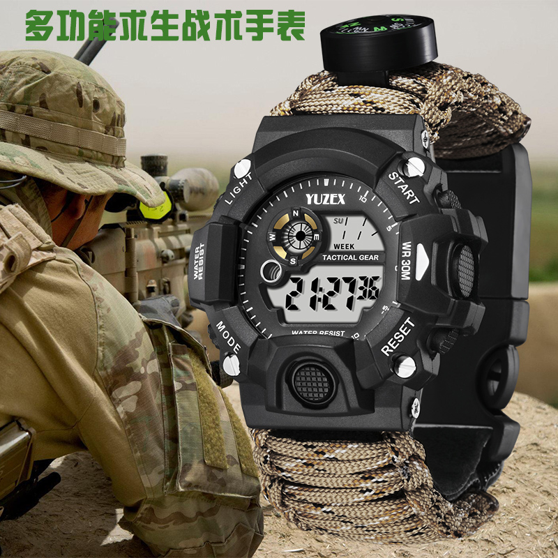 Outdoor multifunctional umbrella rope waterproof watch field courting hand ring motion table with fiery stone whistleblowing compass-Taobao