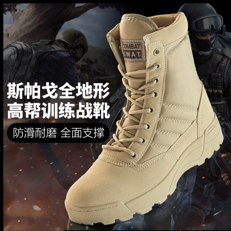 Outdoor Combat Boots Male Spring Autumn Winter Tactical Boots High Help Ultra Light Warm Hair Land War Boots Plus Cotton Shoes Desert Boots Non-slip-Taobao