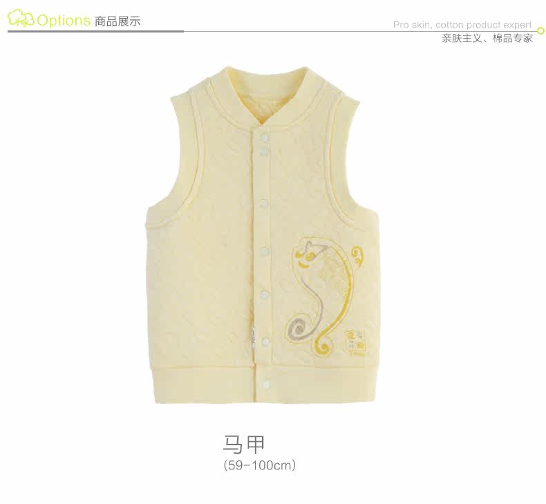 Gilet enfant FUJINOKI en Toile de coton - Ref 2069830 Image 10
