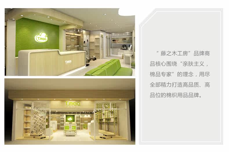 Gilet enfant FUJINOKI en Toile de coton - Ref 2069830 Image 24