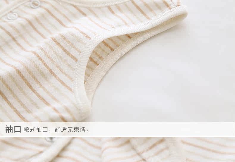 Gilet enfant FUJINOKI - Ref 2068559 Image 21